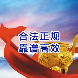秀峰讨账公司