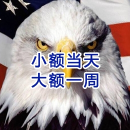 秀峰要账公司